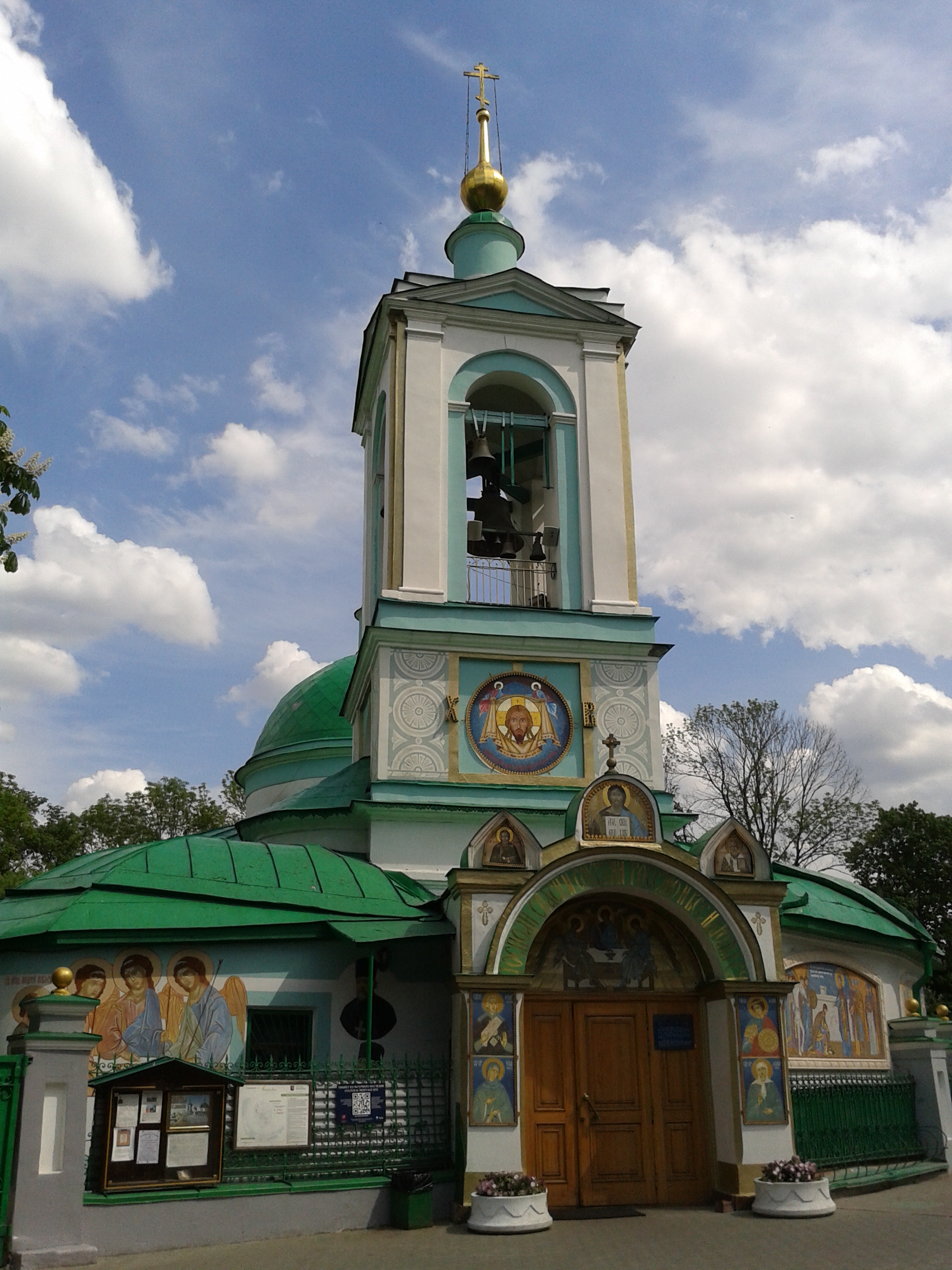 Троицкая церковь на Воробьёвых горах.