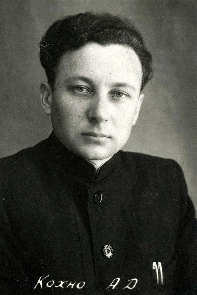 Кохно А.Д. Выпускник Московской духовной семинарии 1953 года