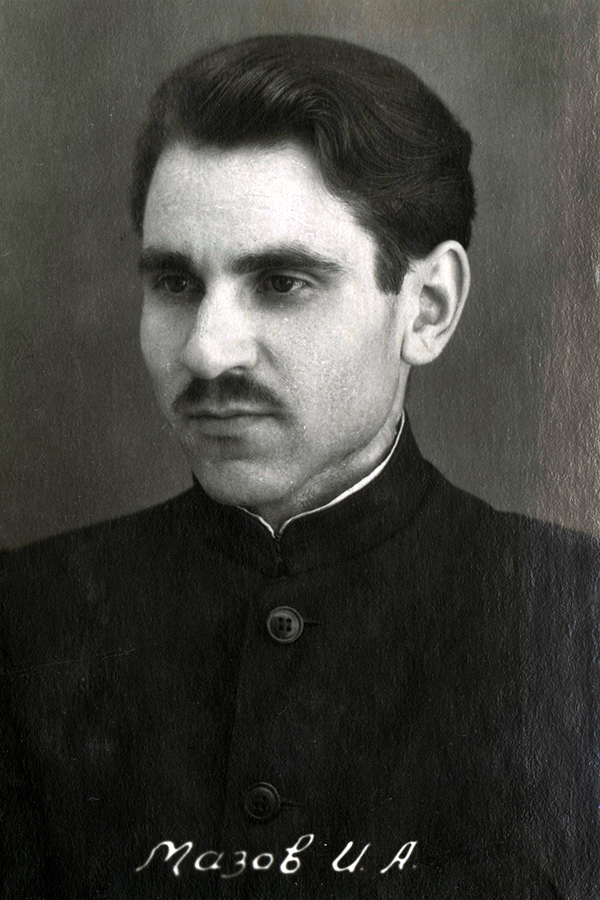 Мазов Иоанн Алексеевич, протоиерей (1928 - 2011)