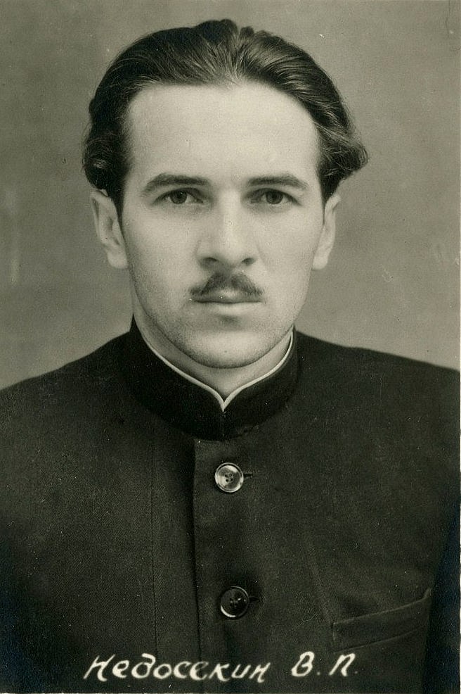 Недосекин Владимир Парменович, протоиерей (1926-2011)